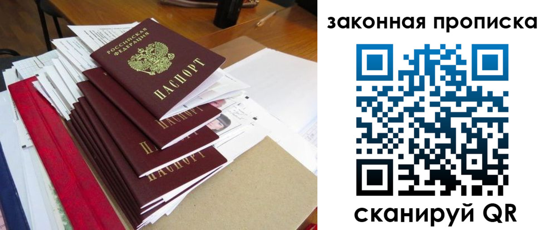 форма 3 в Хабаровском крае