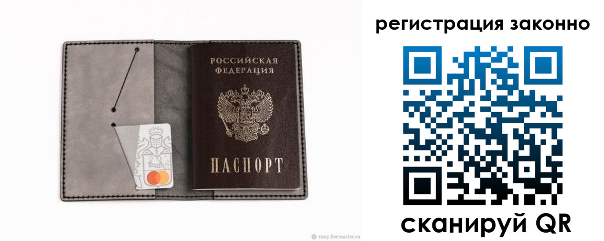 пропишу в квартире в Хабаровском крае