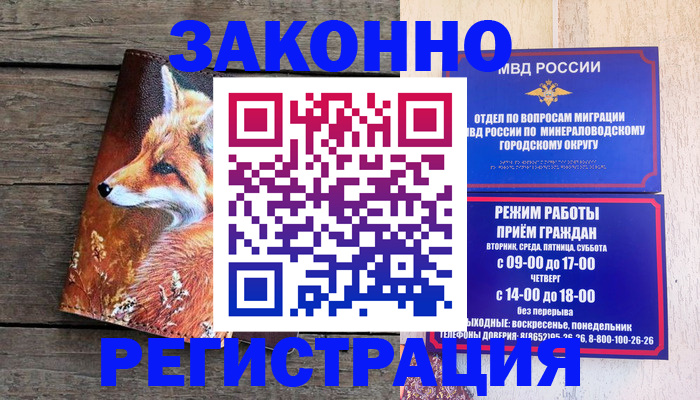 найти адрес прописки в Хабаровском крае