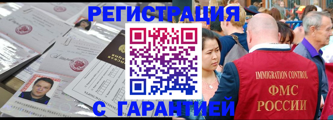 прописка для кредита в Хабаровском крае